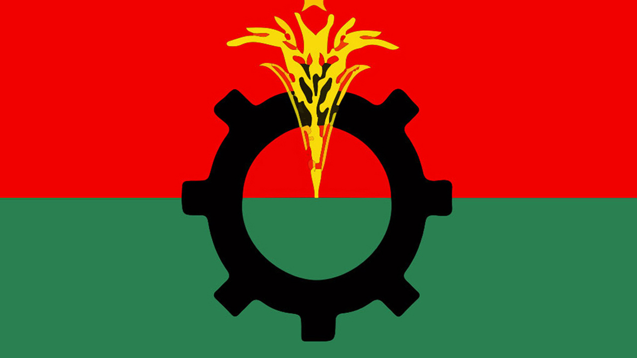 Jan 2025/Feb 2025/bnp-logo-20250321222610.jpg